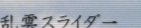 BIWiB㕨BBV[YBx~B